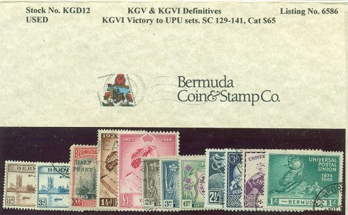 KGVI Victory to UPU. Used KGD 12