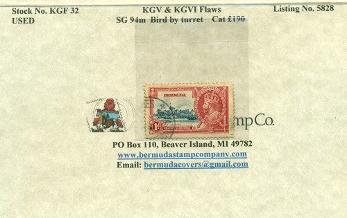 KGV & KGVI Flaws, Bird by turret -KGF32
