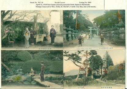 Covers from Around the World CTB18