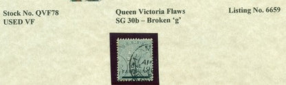 Queen Victoria Flaws Broken 'g' SG-30b QVF 78