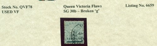 Queen Victoria Flaws Broken 'g' SG-30b QVF 78