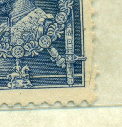KGV & KGVI Flaws, Bird by turret -KGF39
