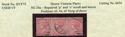 Queen Victoria Flaws Repaired 'p' and 'e' SG-24a QVF 73