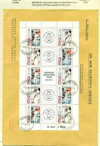Souvenier sheet - QeII'65 Birthday